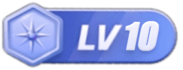 等级-LV10-AAZZ